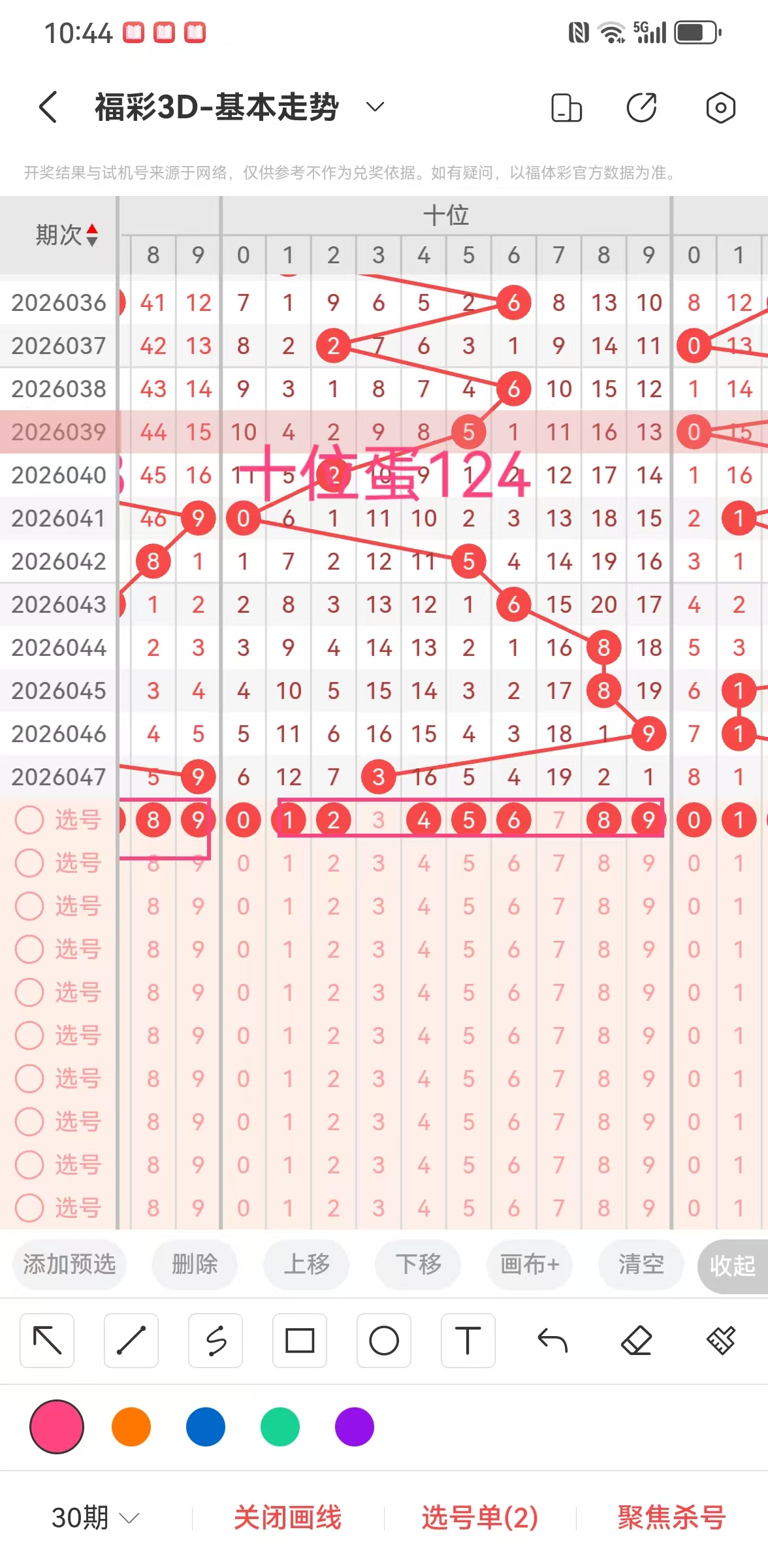 大乐透期号,专家推荐,快乐,大发彩票官方网站,大发彩票团队,大发快三彩票,大发彩票体育集团,大发彩票赛事平台,大发彩票直播公司