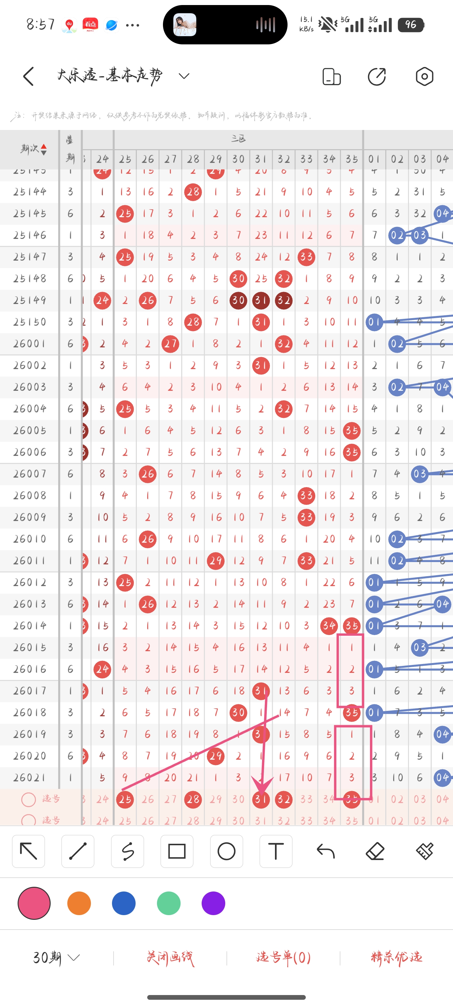 李氏彩迷双,色球,期专家推荐,大发彩票官方网站,大发彩票团队,大发快三彩票,大发彩票体育集团,大发彩票赛事平台,大发彩票直播公司