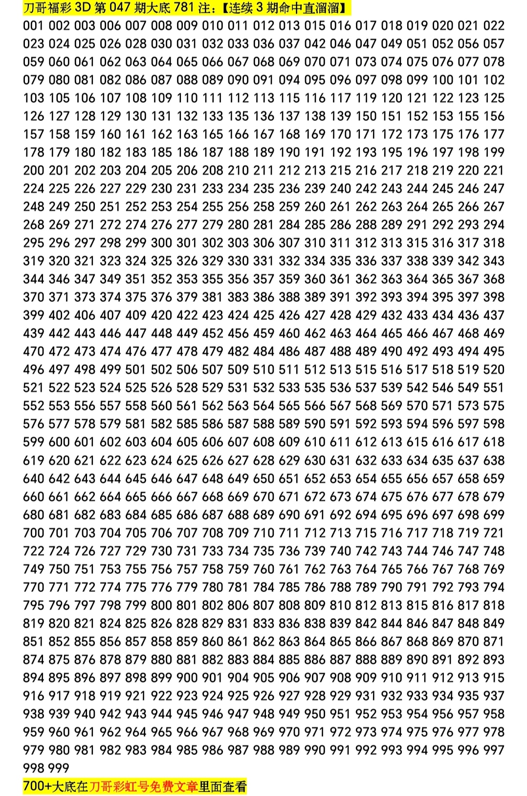 双色球,期府欣悦预,杀号定码及,大发彩票官方网站,大发彩票团队,大发快三彩票,大发彩票体育集团,大发彩票赛事平台,大发彩票直播公司