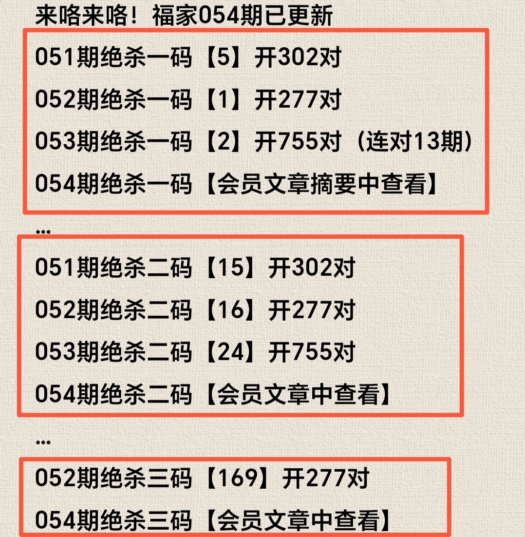 大乐透,期专家质合,分析推荐,大发彩票官方网站,大发彩票团队,大发快三彩票,大发彩票体育集团,大发彩票赛事平台,大发彩票直播公司