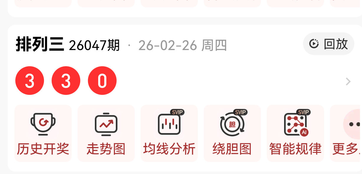期大乐透专,家预测,质合分析前,大发彩票官方网站,大发彩票团队,大发快三彩票,大发彩票体育集团,大发彩票赛事平台,大发彩票直播公司