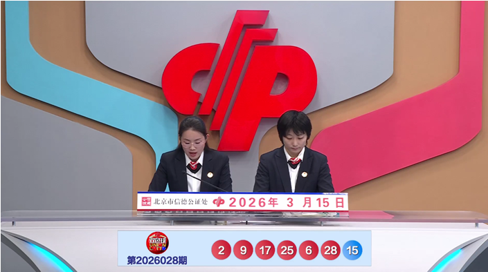 排列三第,期原长征预,测及推荐,大发彩票官方网站,大发彩票团队,大发快三彩票,大发彩票体育集团,大发彩票赛事平台,大发彩票直播公司