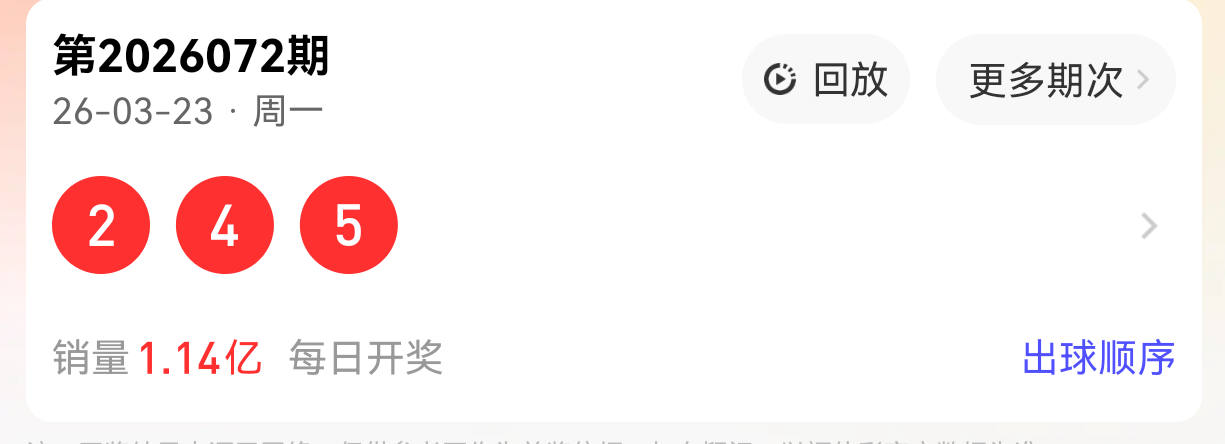 阿宝排列三,期推荐,个位重点号,大发彩票官方网站,大发彩票团队,大发快三彩票,大发彩票体育集团,大发彩票赛事平台,大发彩票直播公司