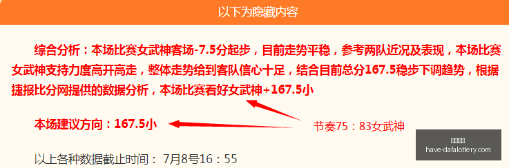 法国杯焦点,小罗助圣日,耳曼绝杀马,大发彩票官网,大发彩票避坑,大发彩票安全技巧,大发彩票娱乐平台,大发彩票常见问题