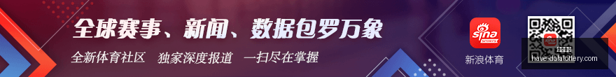 河南队连续,失利,更替引下课,大发彩票官网,大发彩票避坑,大发彩票安全技巧,大发彩票娱乐平台,大发彩票常见问题