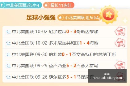 版国民竞技,对决巴兰基,亚青年,大发彩票官网,大发彩票避坑,大发彩票安全技巧,大发彩票娱乐平台,大发彩票常见问题