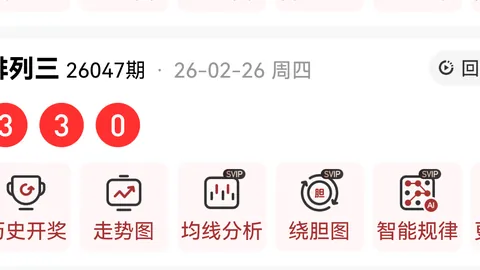 26028期大乐透专家预测：质合分析前区十码