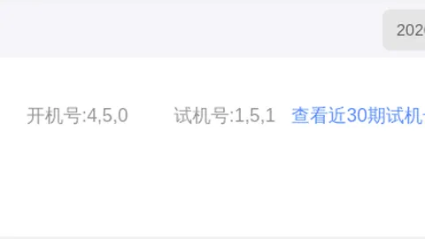 大乐透034期专家推荐：上期遗憾，本期再战，缘起今期