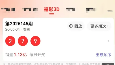 2026快乐8阿凡达26144期号码走势深度解析指南