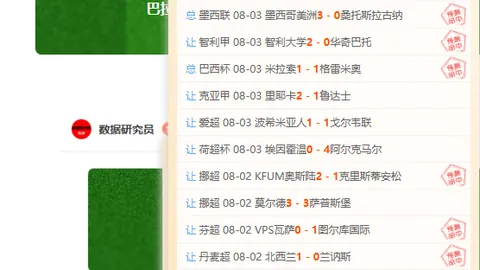 独家：不莱梅队阿图尔租借勒沃库森，无买断选项终极指南
